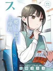 深夜厨房营业中 综艺缩略图